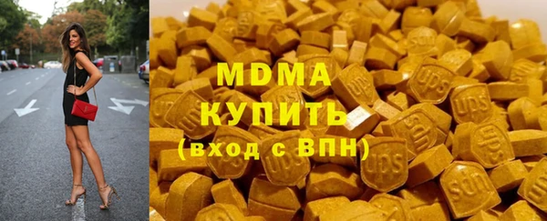 дистиллят марихуана Вяземский