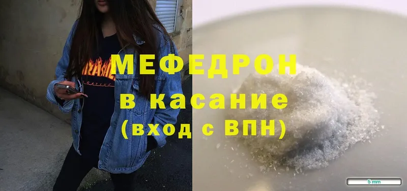 как найти   Краснозаводск  Меф mephedrone 