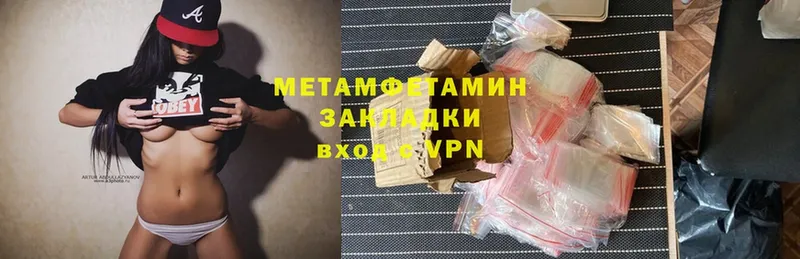 наркошоп  OMG маркетплейс  Метамфетамин Methamphetamine  Краснозаводск 